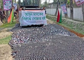 নতুন মাদক ‘ঝাক্কি’র ফাঁদে তরুণরা