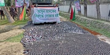 নতুন মাদক ‘ঝাক্কি’র ফাঁদে তরুণরা