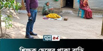 শিক্ষক ছেলের পাকা বাড়ি মায়ের ঠাই জীর্ণ ঘরে, ৮০ বছরের মাকে বাড়িছাড়া